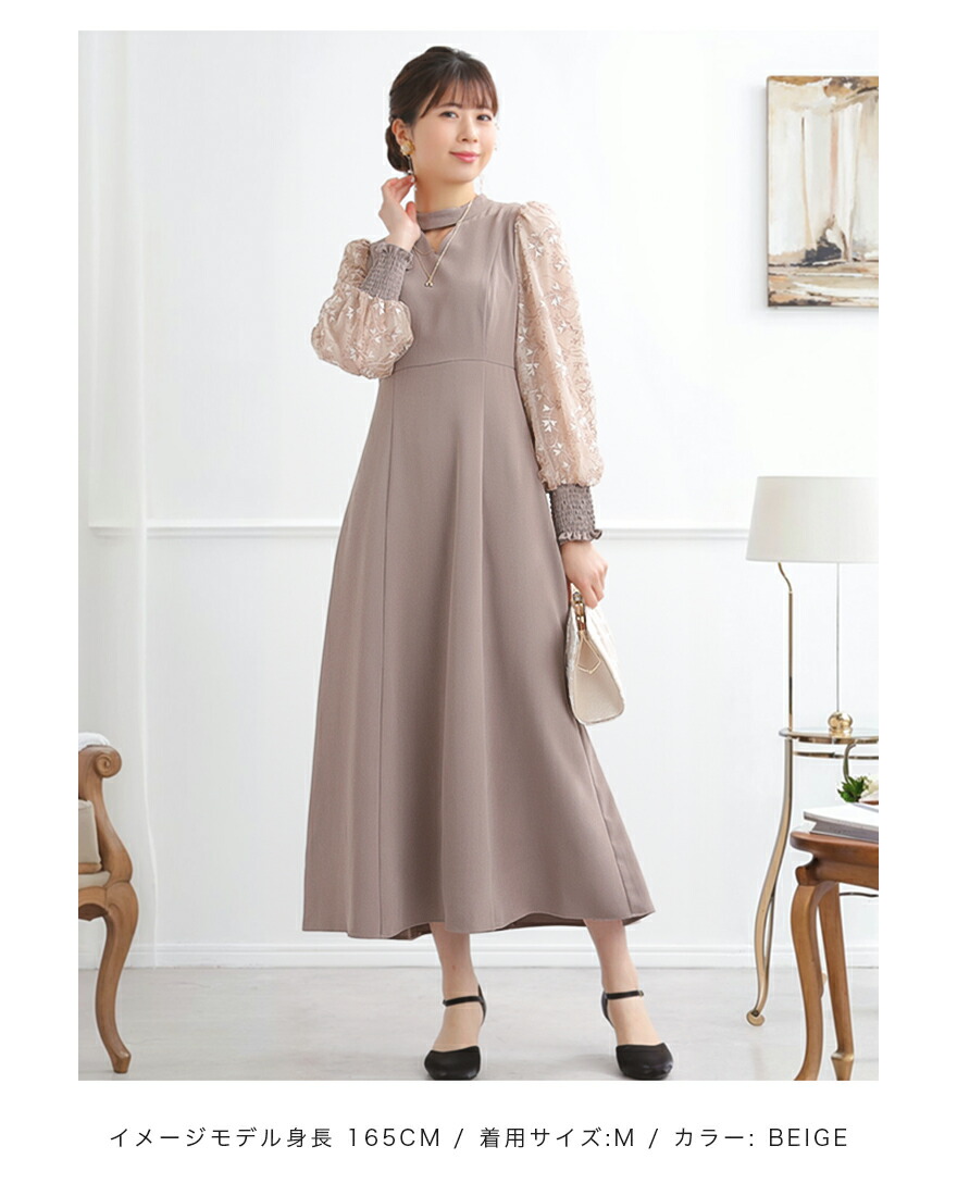 楽天市場】スリーブエンブロイダリードレス パーティードレス 結婚式