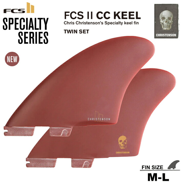 楽天市場】FCS2 エフシーエス2フィン 送料無料！ CHRISTENSON KEEL FIN