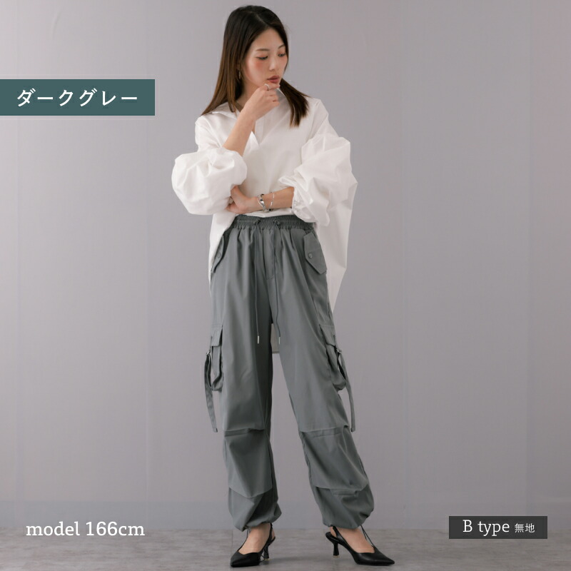 楽天市場】【選べる2デザイン】 スピンドル付 パラシュート カーゴ