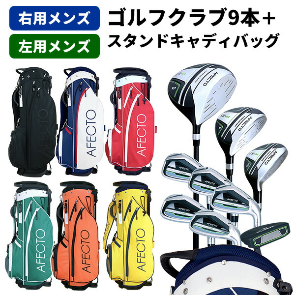 楽天市場】ゴルフ 初心者 セット ミズノの通販