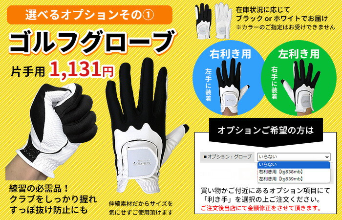 楽天市場】【プチデビューセット】メンズ ゴルフクラブ2本＋収納袋付き