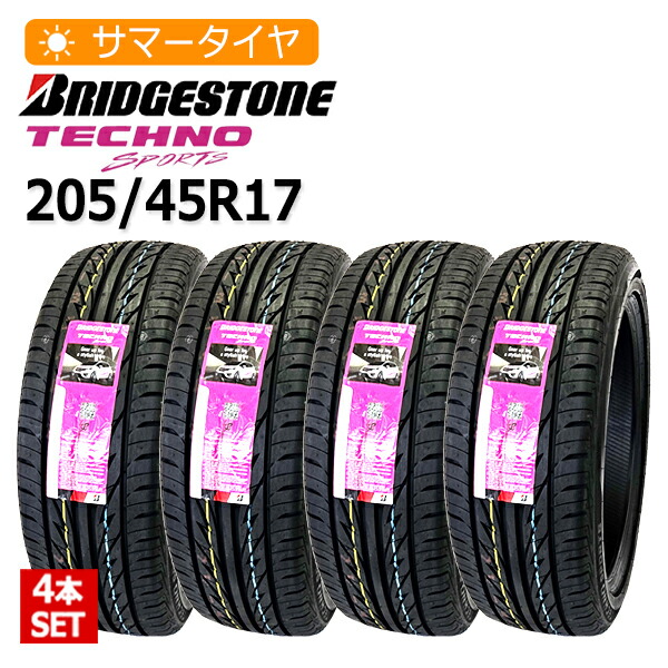 楽天市場】ブリジストン 205／45r17の通販