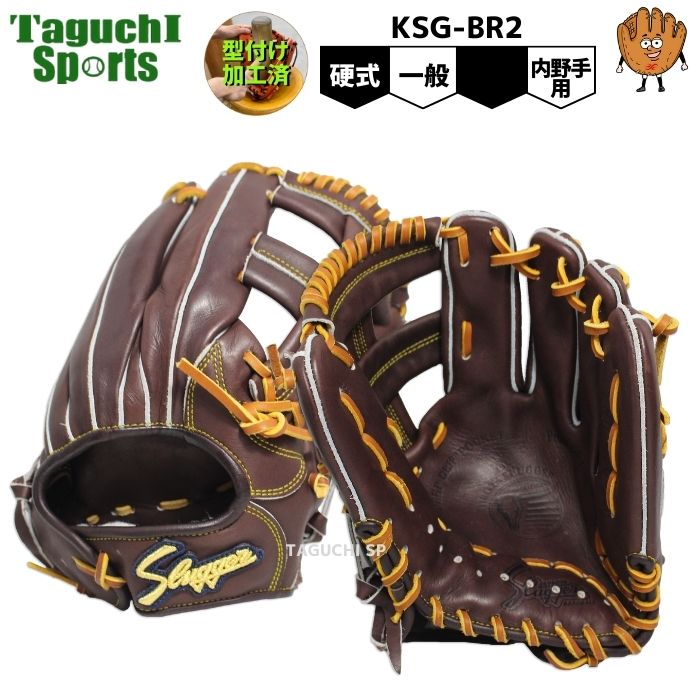 楽天市場】【湯もみ型付け加工済】【2023年モデル】久保田スラッガー