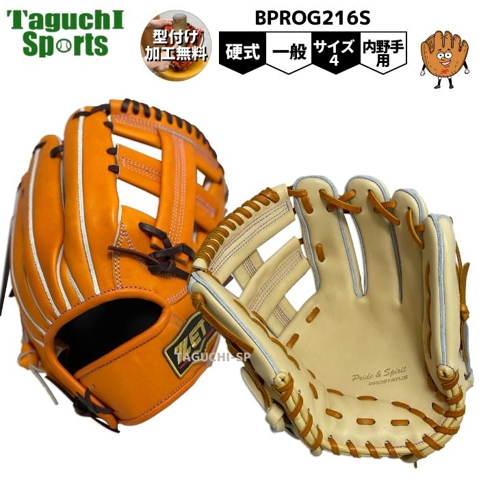 楽天市場】【2023年モデル】【湯もみ型付け加工無料】【吉川尚輝モデル