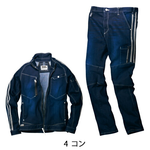 楽天市場】寅壱 上下セット 作業服 デニム ストレッチ 長袖ジャンパー