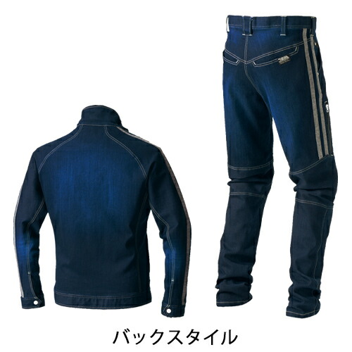 楽天市場】寅壱 上下セット 作業服 デニム ストレッチ 長袖ジャンパー