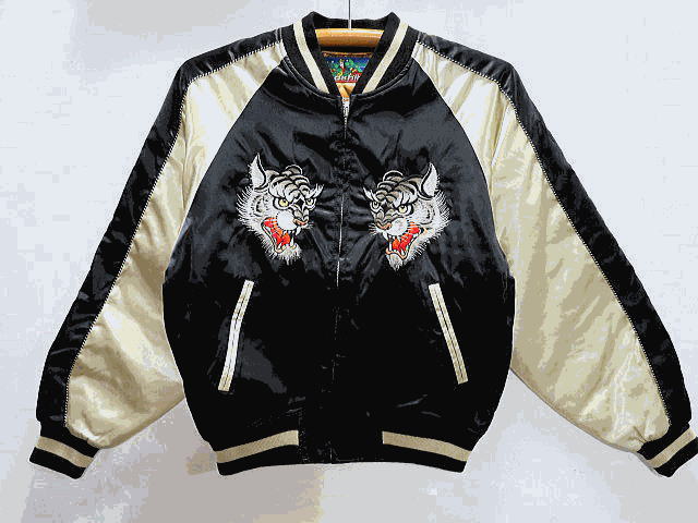 楽天市場】スカジャン 匠・虎刺繍 伝統工芸士の手振り刺繍 : takafuku