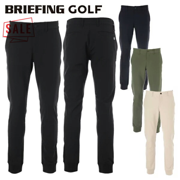 楽天市場】裏起毛 パンツ（ブランドブリーフィング）（ウェア｜ゴルフ