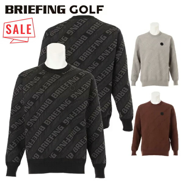 楽天市場】ブリーフィング セーターの通販