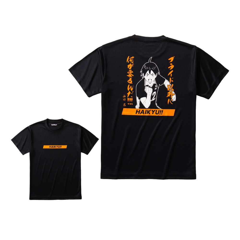 楽天市場】(ハイキュー）ハイキューTシャツヤマグチ バレーボール T