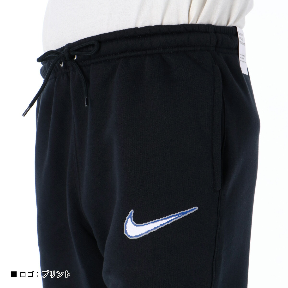 楽天市場】ナイキ セットアップ メンズ スウェット 上下 クラブ BB