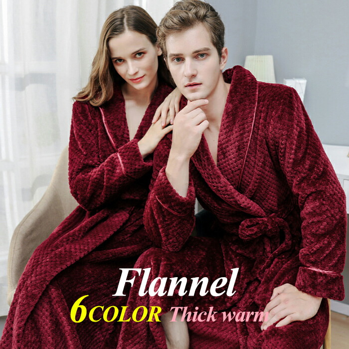 楽天市場】☆送料無料☆パジャマ カップル用 部屋着 ロング丈