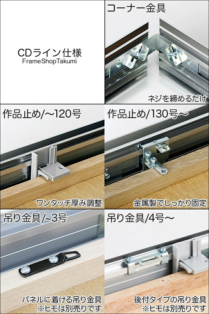 楽天市場】仮縁仮額 出展用額縁【cx64 50号】キャンバス用 油縁 日本画