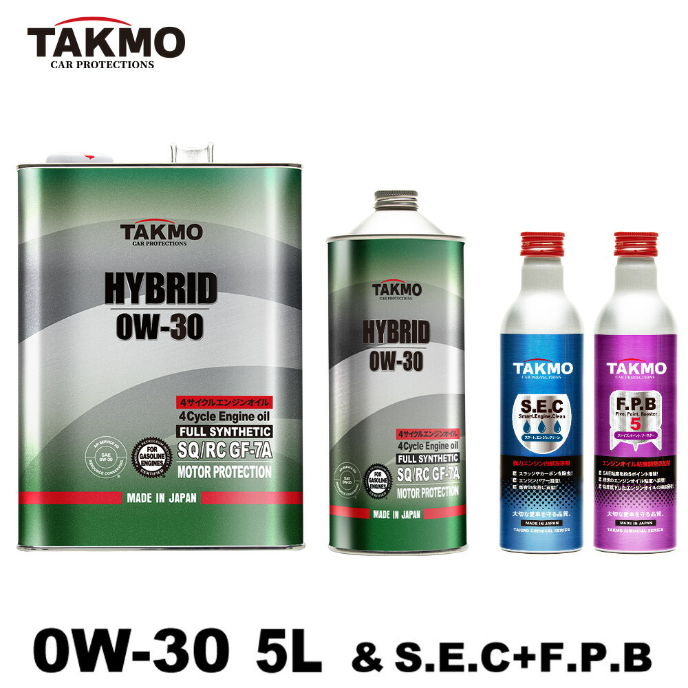 楽天市場】takumiエンジンオイル 0w－30の通販