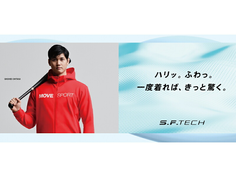 楽天市場】デサント DESCENTE Move Sport S.F.TECH フード付き