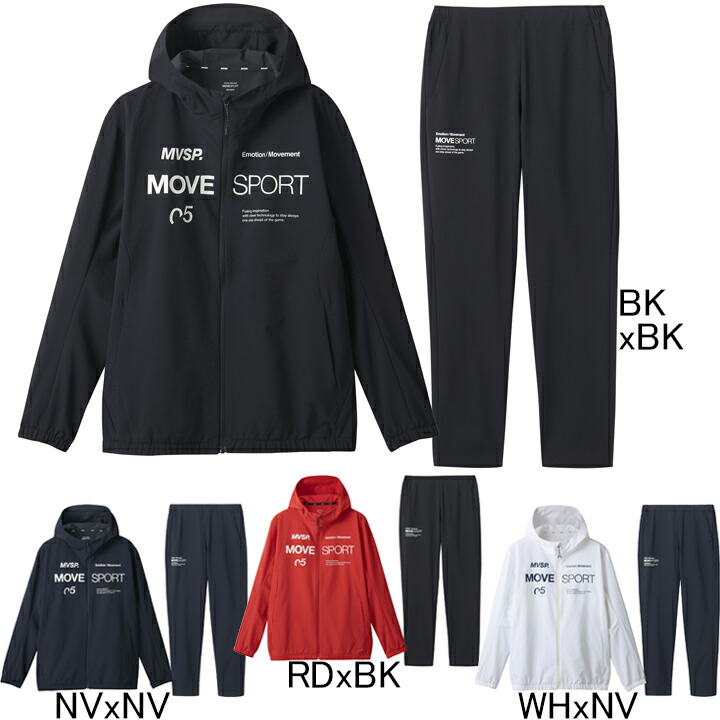 デサント セットアップ 防寒仕様 中厚 シャカシャカ 黒 Lサイズ