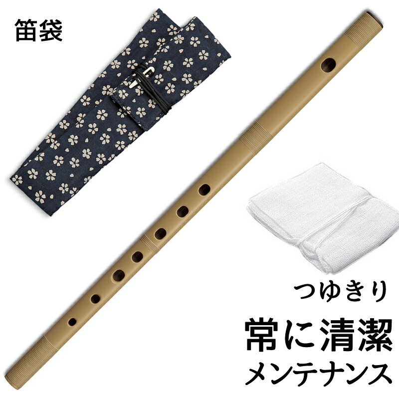 楽天市場】篠笛 七本調子 ドレミの通販