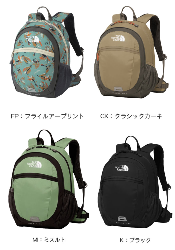 楽天市場】【2026春夏NEW】ザ・ノース・フェイス リュックサック