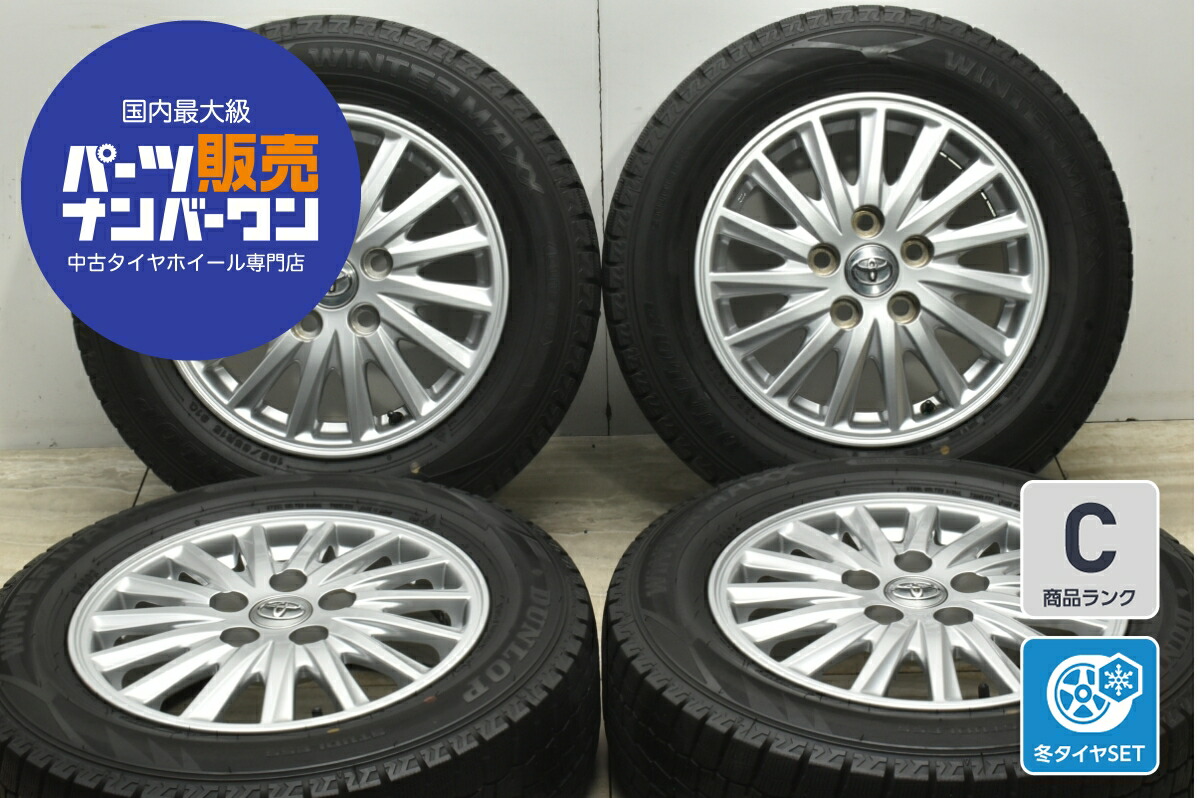 楽天市場】中古 トヨタ 80 ノア ヴォクシー エスクァイア 純正