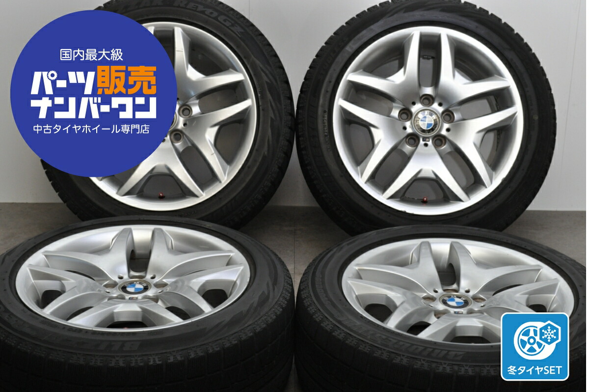 楽天市場】235／50r18 中古（スタッドレスタイヤ・ホイールセット