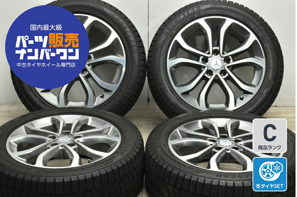 楽天市場】スタッドレスタイヤ・ホイールセット（P.C.D（mm）112