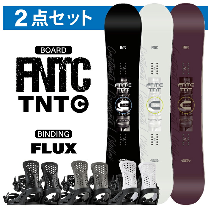 楽天市場】fntc tnt 2点セット（ウィンタースポーツ｜スポーツ