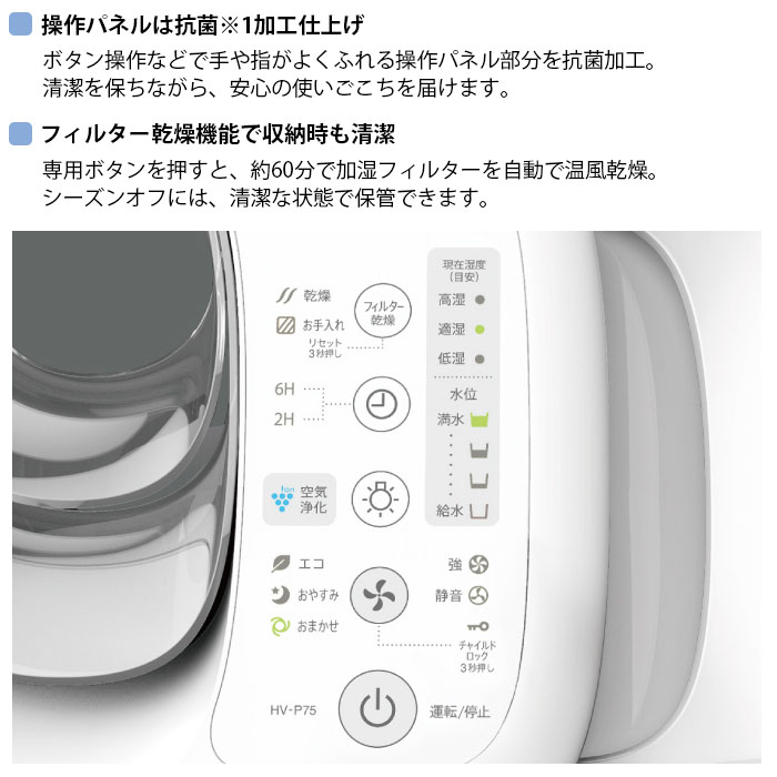 楽天市場】SHARP シャープ プラズマクラスター ハイブリッド加湿器 HV