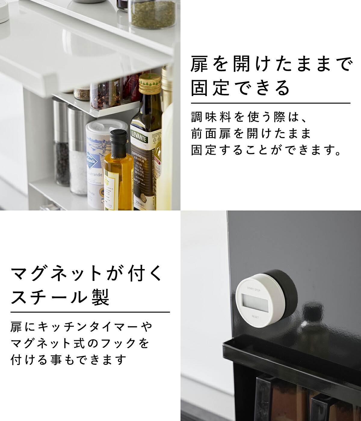 楽天市場】[ 前が開く 隠せる調味料ラック タワー ] 山崎実業 tower