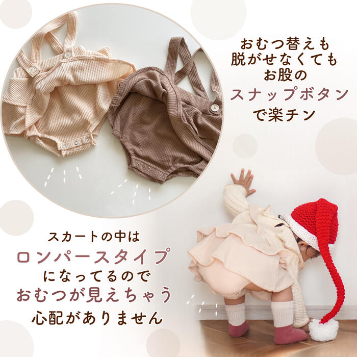 楽天市場】【即納】ワッフル生地フリル付きパンツ 即日発送 TAMSmuu