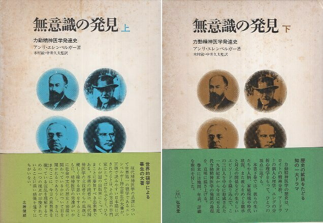 楽天市場】【中古】何が社会的に構成されるのか / イアン・ハッキング