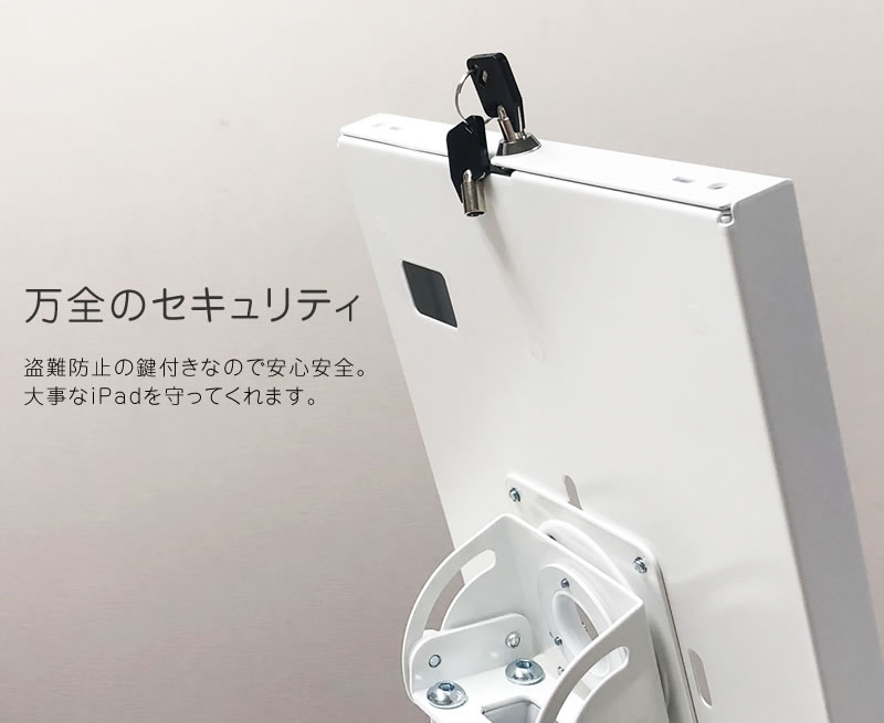 楽天市場】iPad用 フロアスタンド【iPad Pro 9.7/10.2/10.5/11インチ