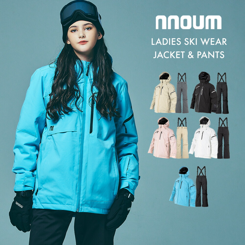 楽天市場】スキーウェア レディース 上下セット ハイブランドと同工場