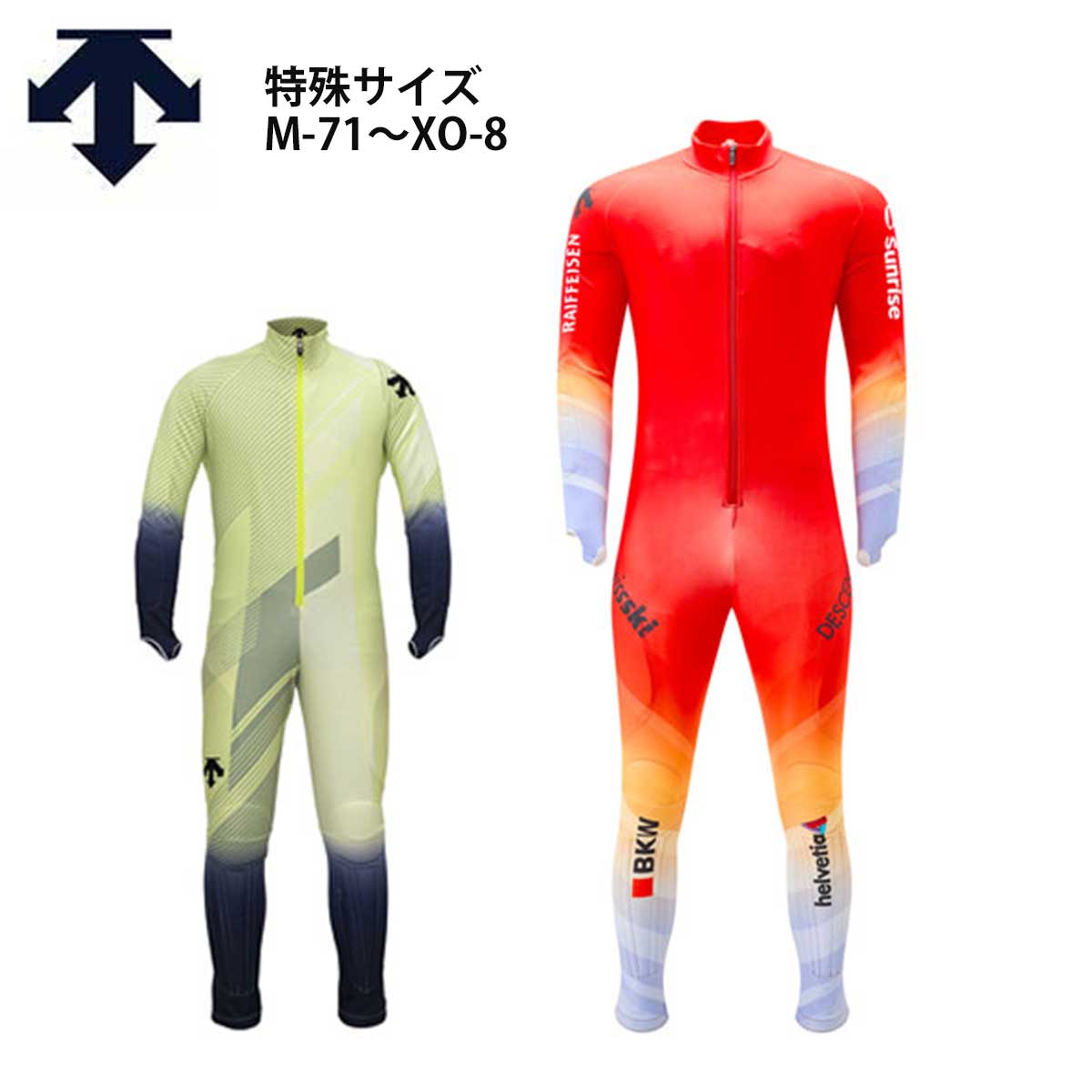 デサントレーシングワンピース フェニックス（PHENIX） De Lorean One Piece DH Suit デロリアン