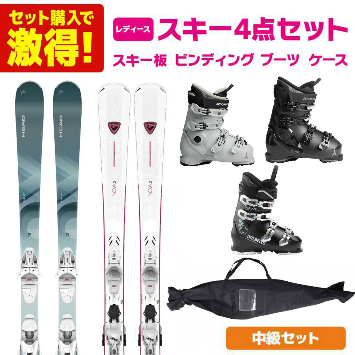 楽天市場】スキー板 セット（ウィンタースポーツ｜スポーツ