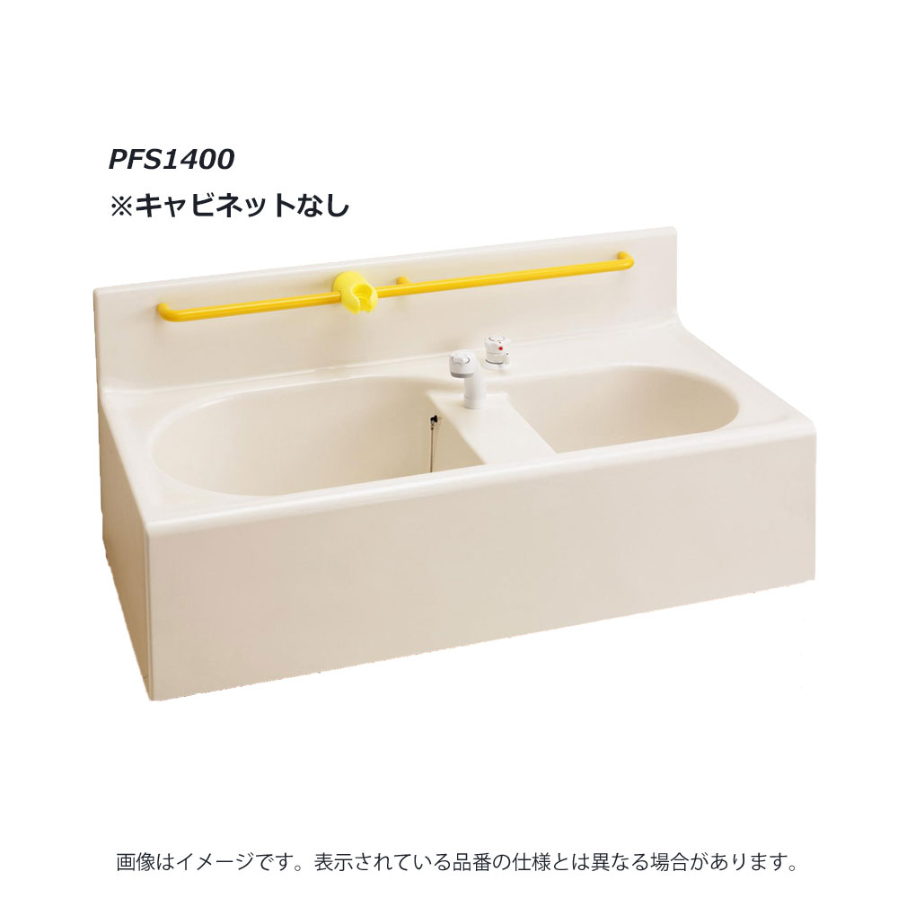 楽天市場】TOTO PFS1400#NW1 (ﾎﾜｲﾄ) (常) : 幼児用ﾊﾞｽ ∴こども園