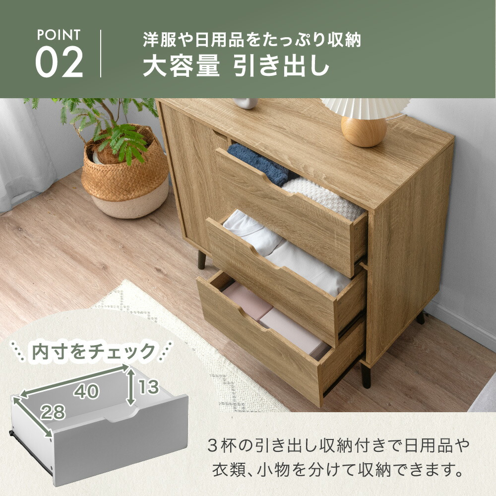 楽天市場】キャビネット 幅80cm サイドボード チェスト サイドチェスト