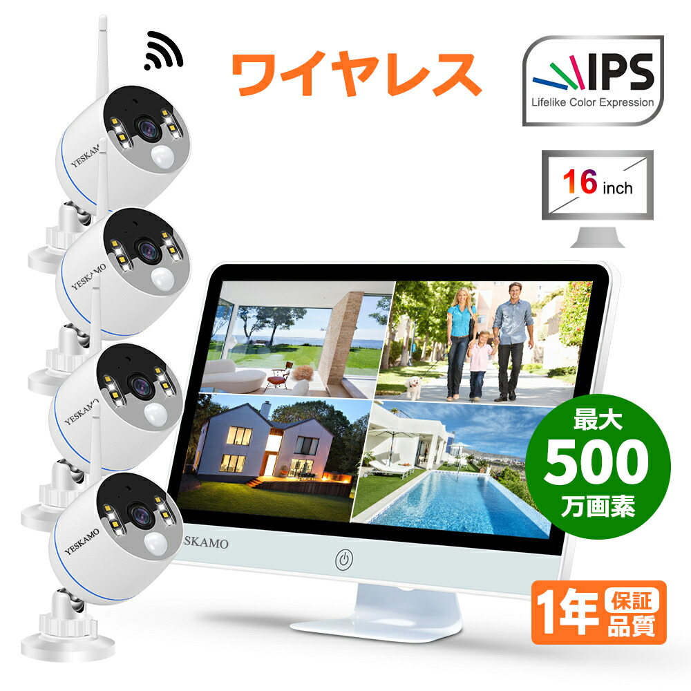 楽天市場】yeskamo 4台セットの通販