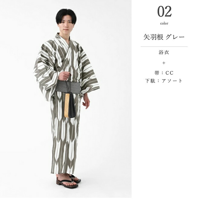 楽天市場】浴衣 帯 メンズ 2点セット 下駄 メンズ 大きい サイズ 5L 4L