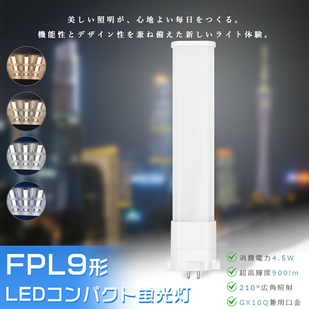 fpl9ex-n」の人気商品一覧 | 安い商品を通販サイトから探す - 価格.com