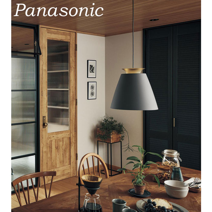 パナソニック ダクトレール ペンダントライト」の人気商品一覧 | 安い