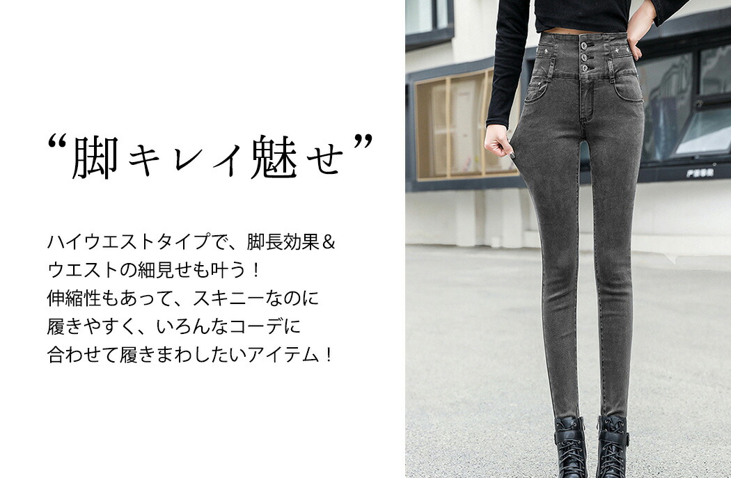 楽天市場】デニム ジーンズ レディース ハイウエストスキニーパンツ