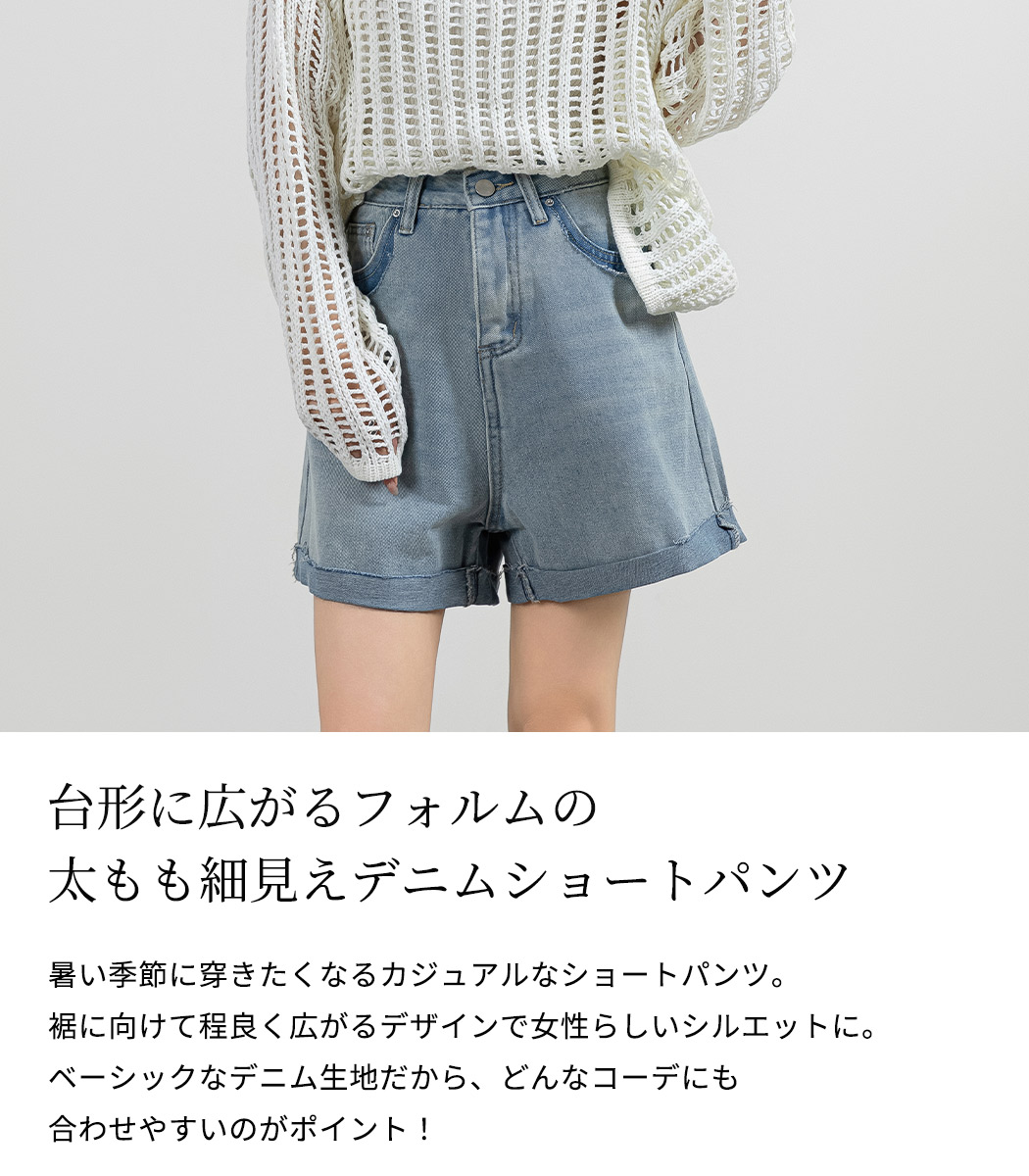 楽天市場】＼15％OFFクーポン／「スラっとキレイ見せ！」デニム