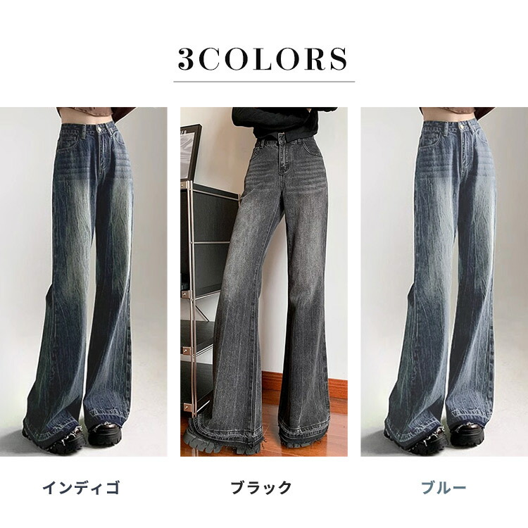 楽天市場】「カットオフで今っぽに」デニム フレアパンツ カットオフ