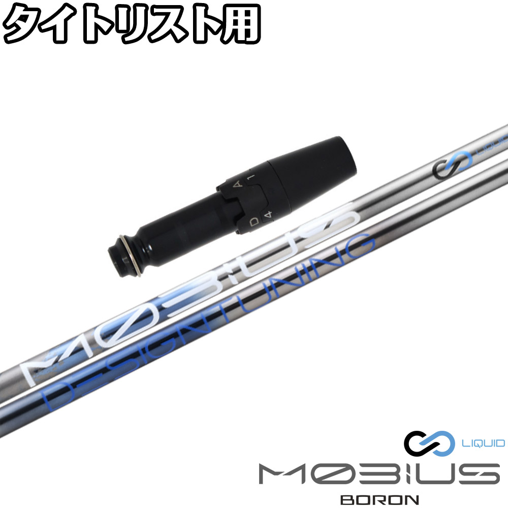 楽天市場】デザインチューニングの通販