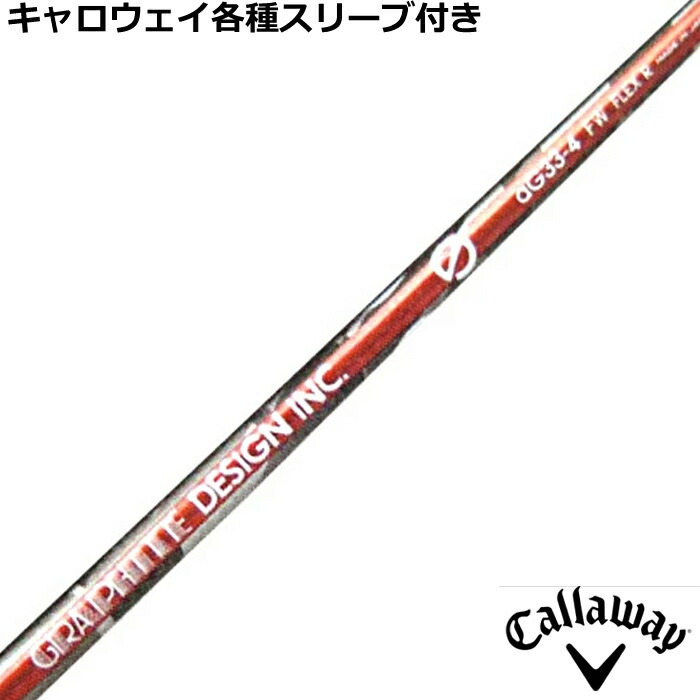 楽天市場】ag33-4の通販