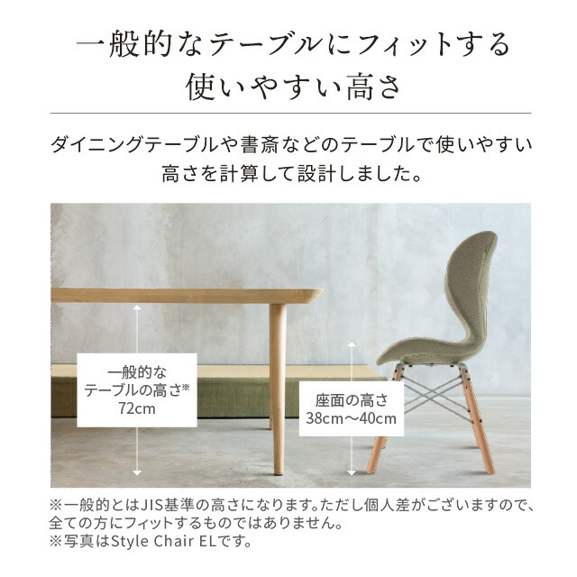 楽天市場】Style Chair SM スタイルチェア エスエム -Wellness Chair