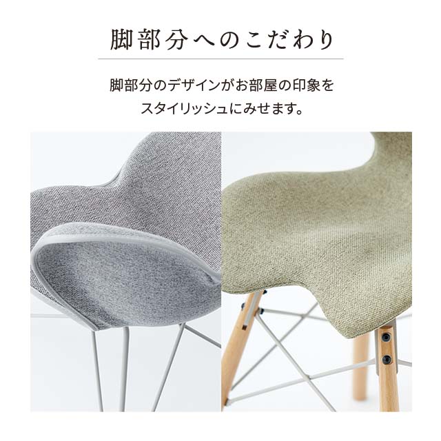 楽天市場】【在庫限り】Style Chair ST スタイルチェア エスティー
