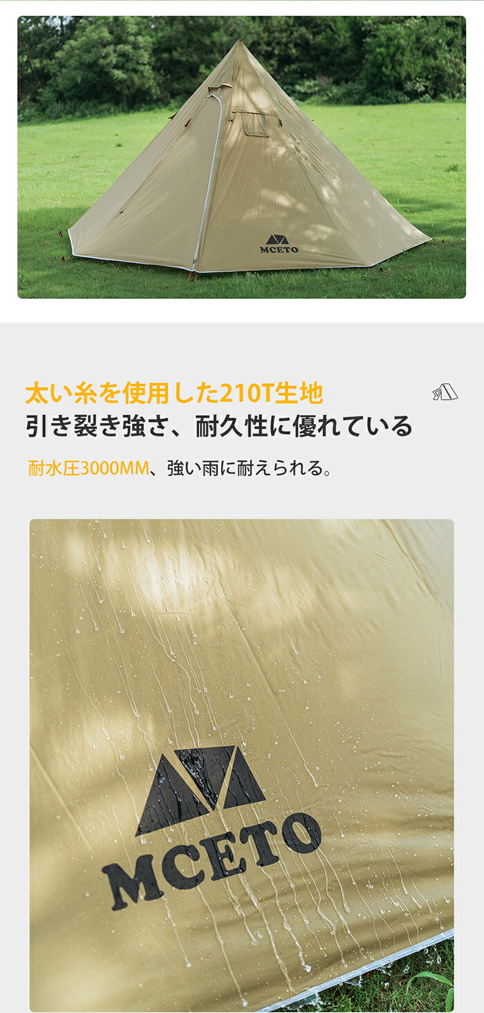 楽天市場】人気 八角形ピラミッドタワー 煙窓テント テント 八角形