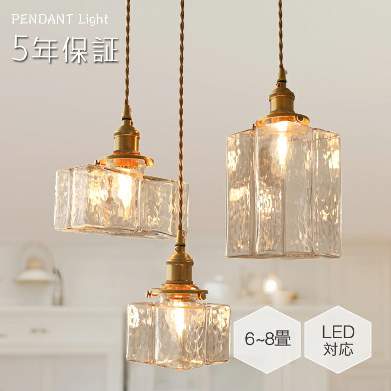 楽天市場】キシマ ガラス キューブ ハロゲン 電球の通販