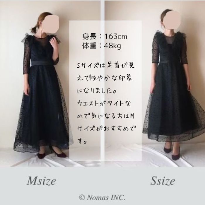 楽天市場】パーティードレス 韓国 個性的 結婚式 ぽっちゃり 3L ロング